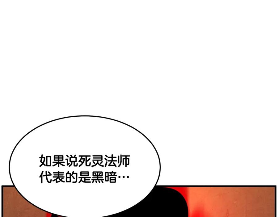 《颠覆武林世界吧！天魔！》第23话 黑暗的力量 第34页