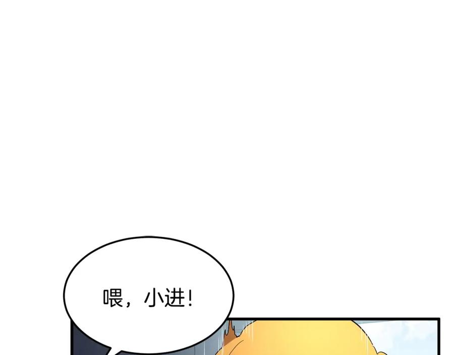 《颠覆武林世界吧！天魔！》第23话 黑暗的力量 第103页