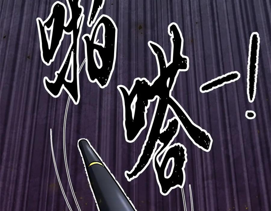 《颠覆武林世界吧！天魔！》第23话 黑暗的力量 第75页