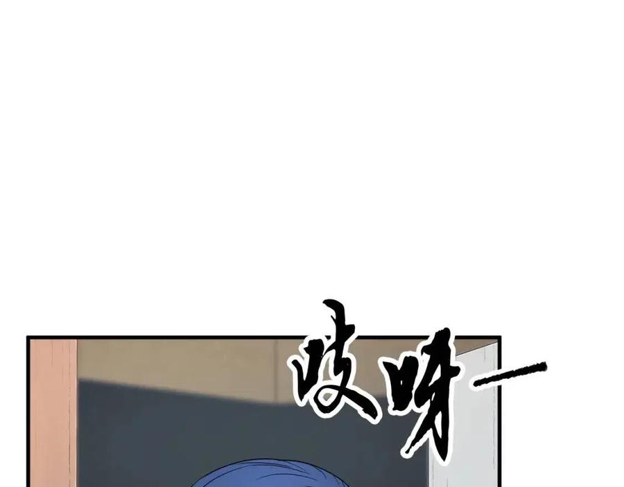 《颠覆武林世界吧！天魔！》第24话 剑王 第4页