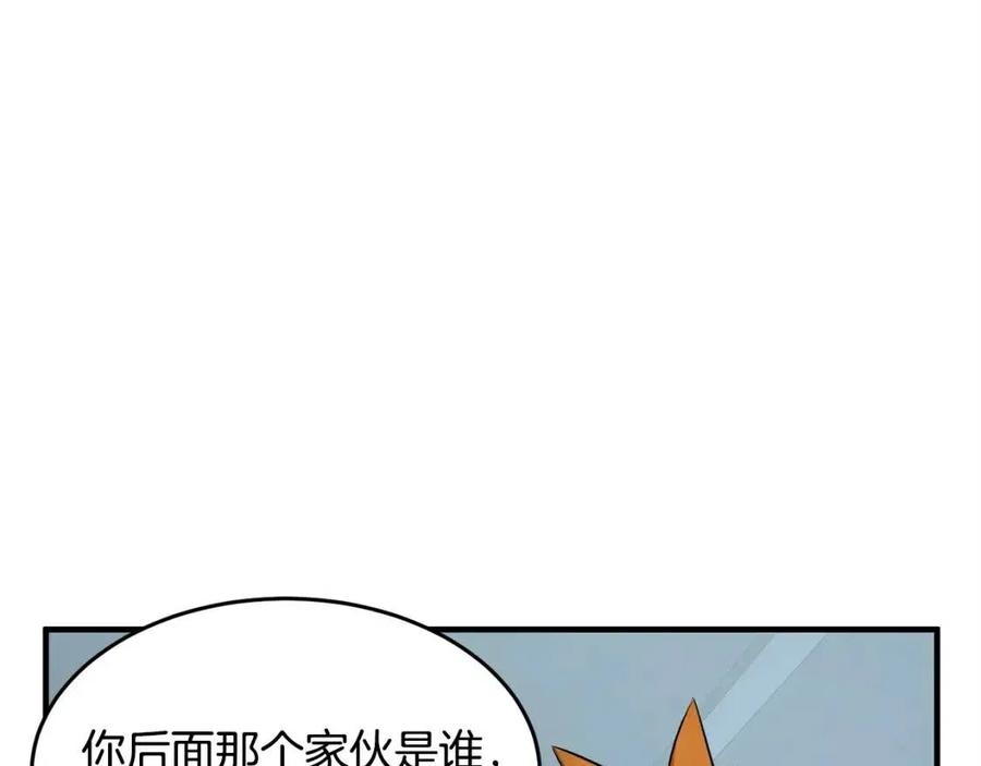 《颠覆武林世界吧！天魔！》第24话 剑王 第123页