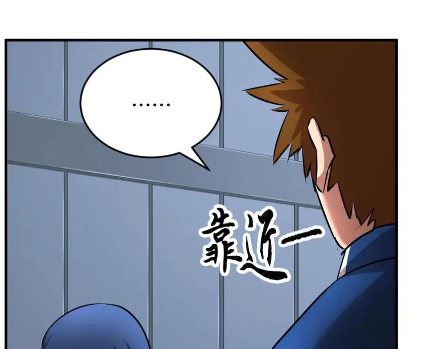 《颠覆武林世界吧！天魔！》第24话 剑王 第70页