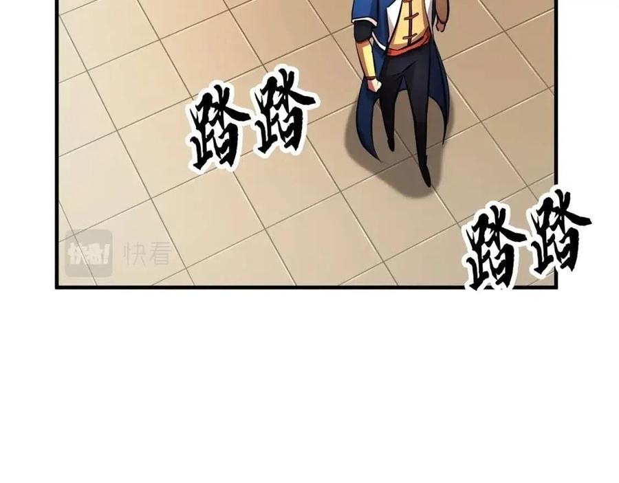 《颠覆武林世界吧！天魔！》第24话 剑王 第68页