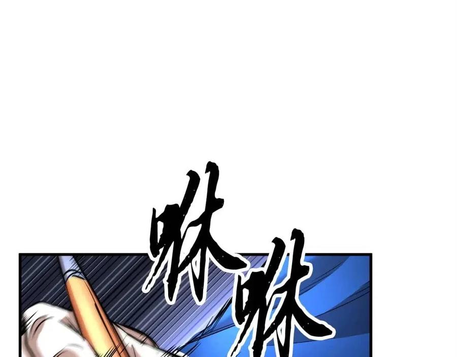 《颠覆武林世界吧！天魔！》第24话 剑王 第88页