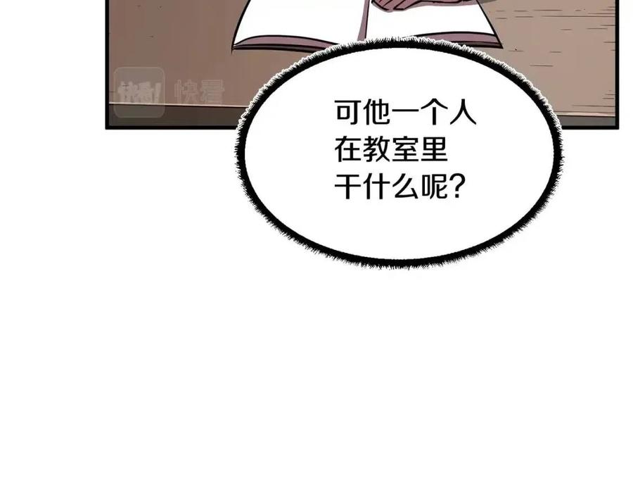 《颠覆武林世界吧！天魔！》第24话 剑王 第56页