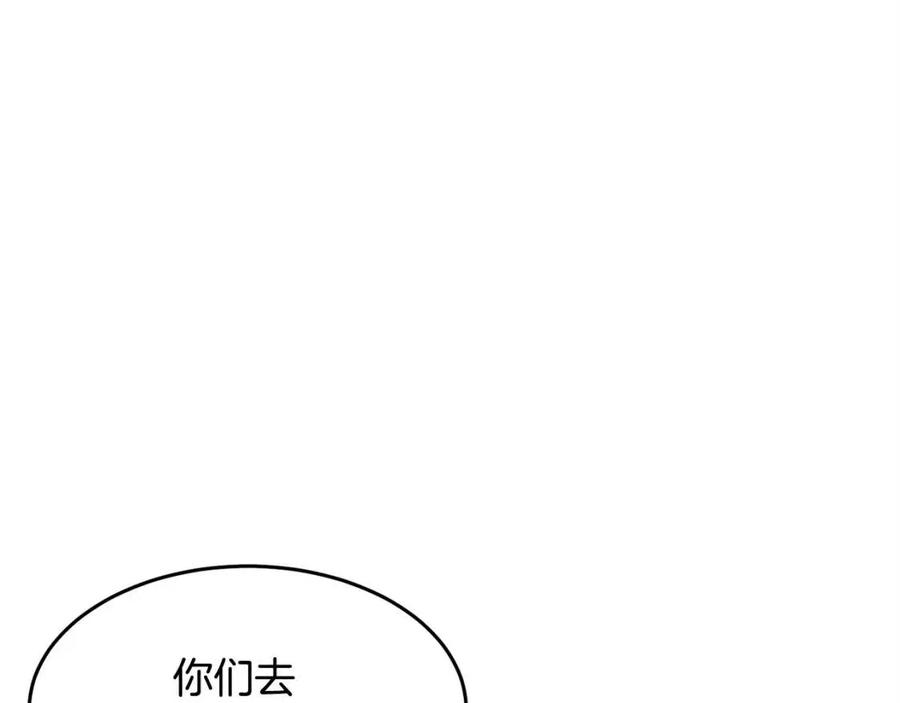 《颠覆武林世界吧！天魔！》第24话 剑王 第62页