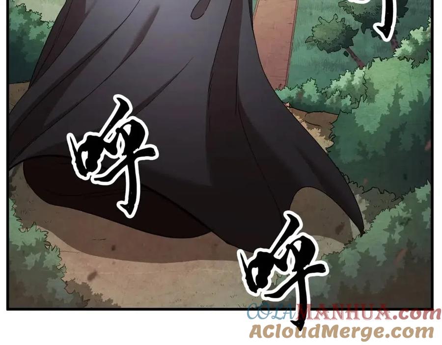 《颠覆武林世界吧！天魔！》第24话 剑王 第197页