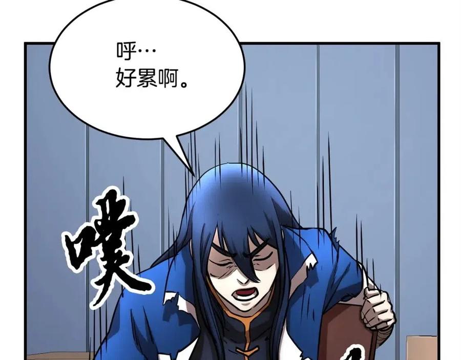《颠覆武林世界吧！天魔！》第24话 剑王 第10页