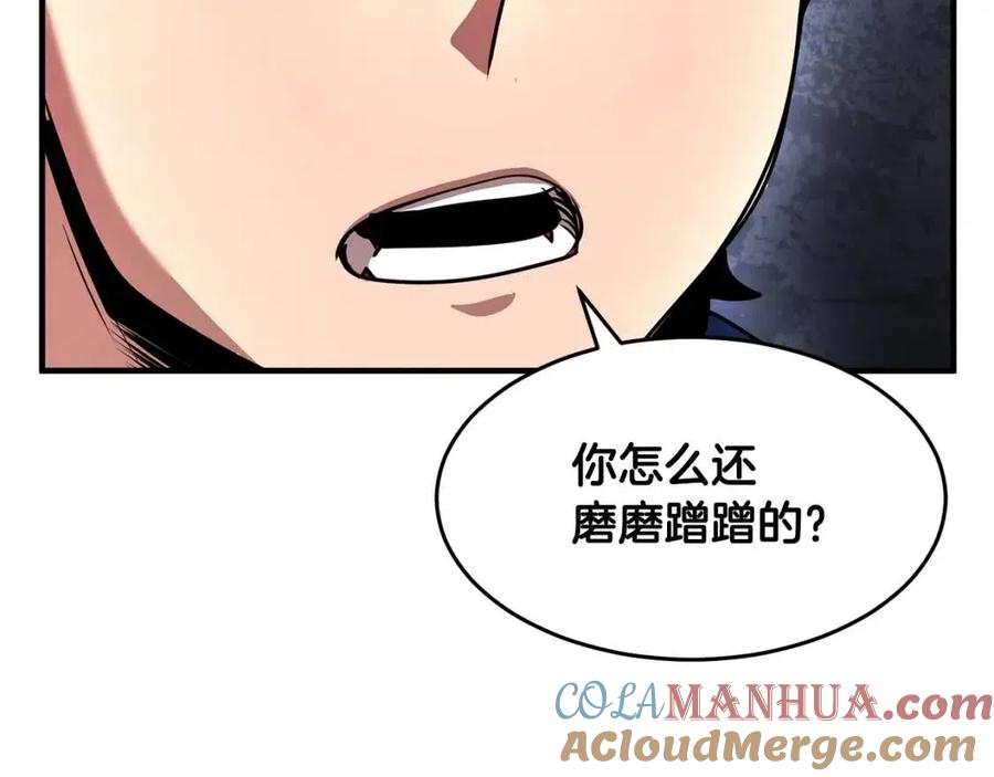 《颠覆武林世界吧！天魔！》第24话 剑王 第137页