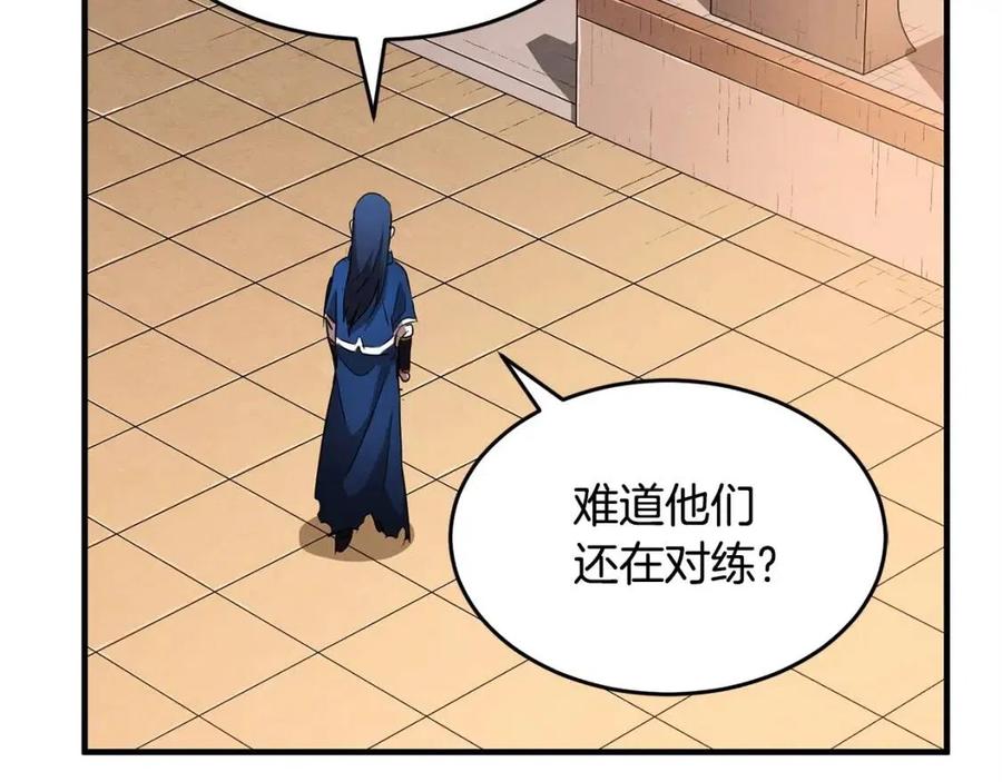 《颠覆武林世界吧！天魔！》第24话 剑王 第8页