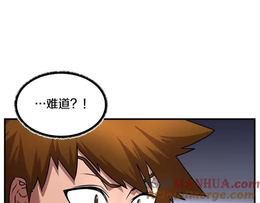《颠覆武林世界吧！天魔！》第24话 剑王 第57页