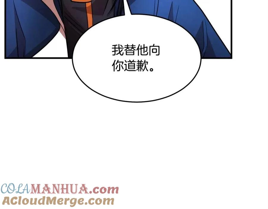 《颠覆武林世界吧！天魔！》第24话 剑王 第129页