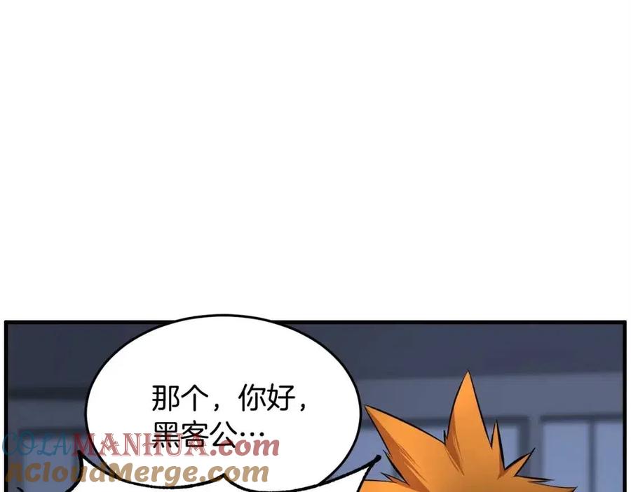 《颠覆武林世界吧！天魔！》第24话 剑王 第105页