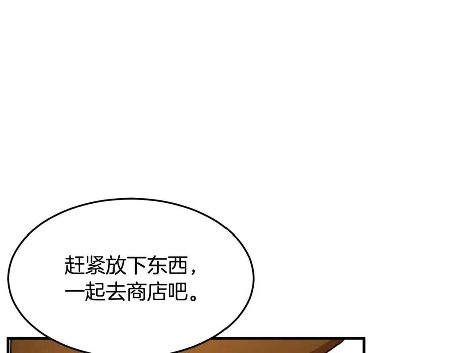 《颠覆武林世界吧！天魔！》第24话 剑王 第51页