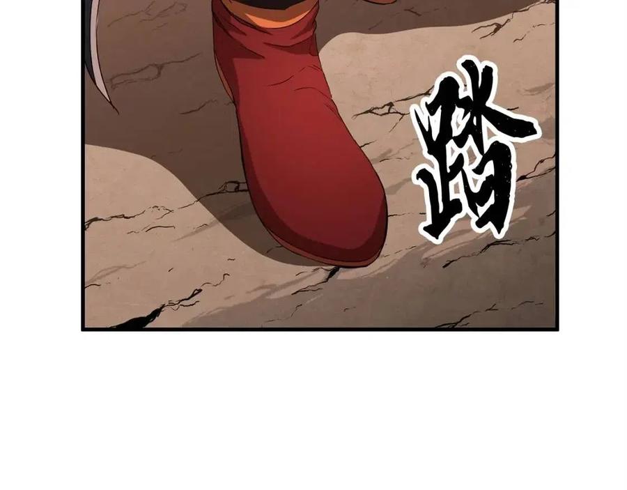 《颠覆武林世界吧！天魔！》第24话 剑王 第191页