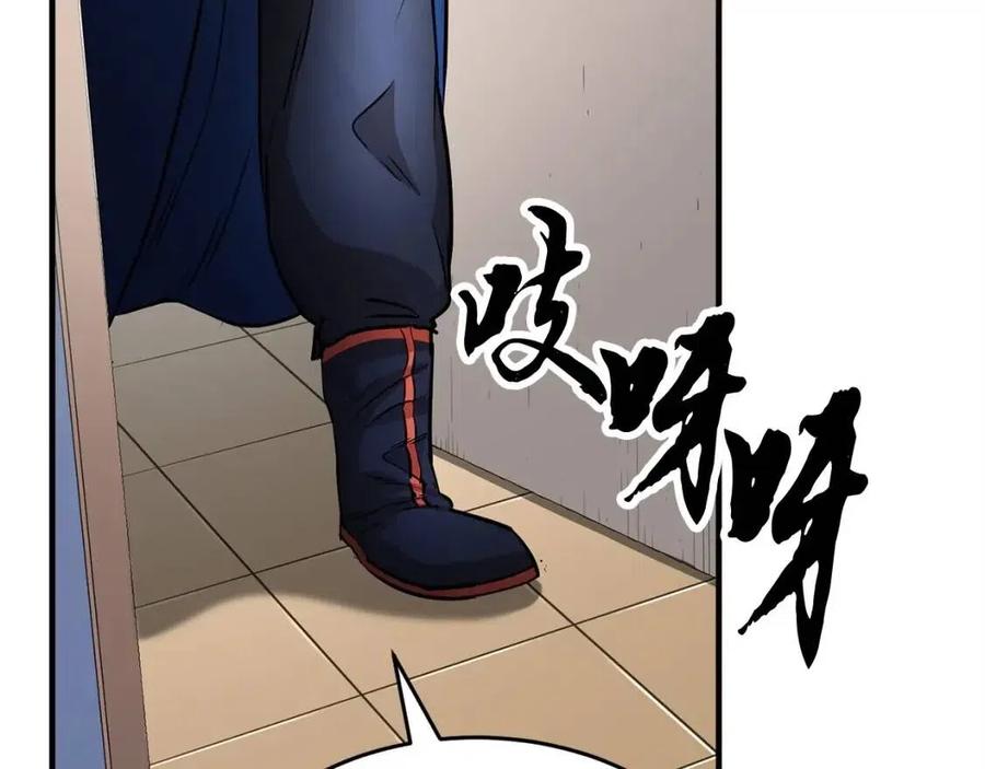 《颠覆武林世界吧！天魔！》第24话 剑王 第42页