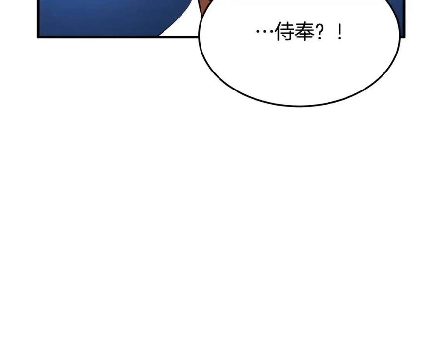 《颠覆武林世界吧！天魔！》第24话 剑王 第184页