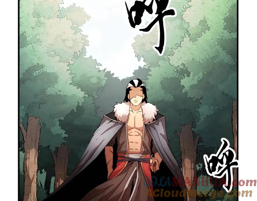 《颠覆武林世界吧！天魔！》第24话 剑王 第193页