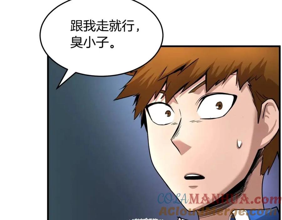 《颠覆武林世界吧！天魔！》第24话 剑王 第145页