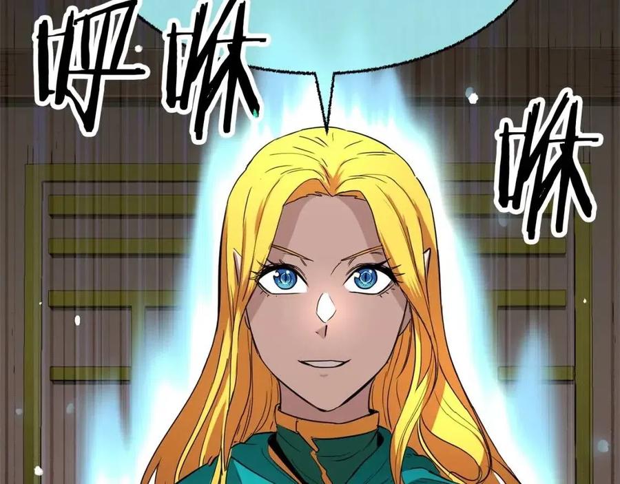 《颠覆武林世界吧！天魔！》第25话 地下城攻击队 第214页