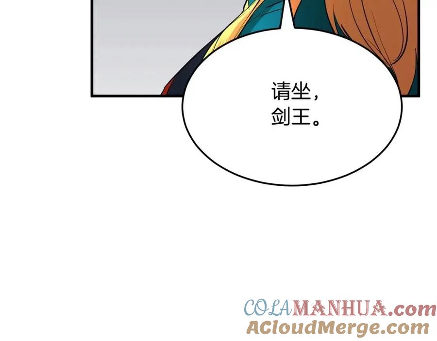 《颠覆武林世界吧！天魔！》第25话 地下城攻击队 第81页