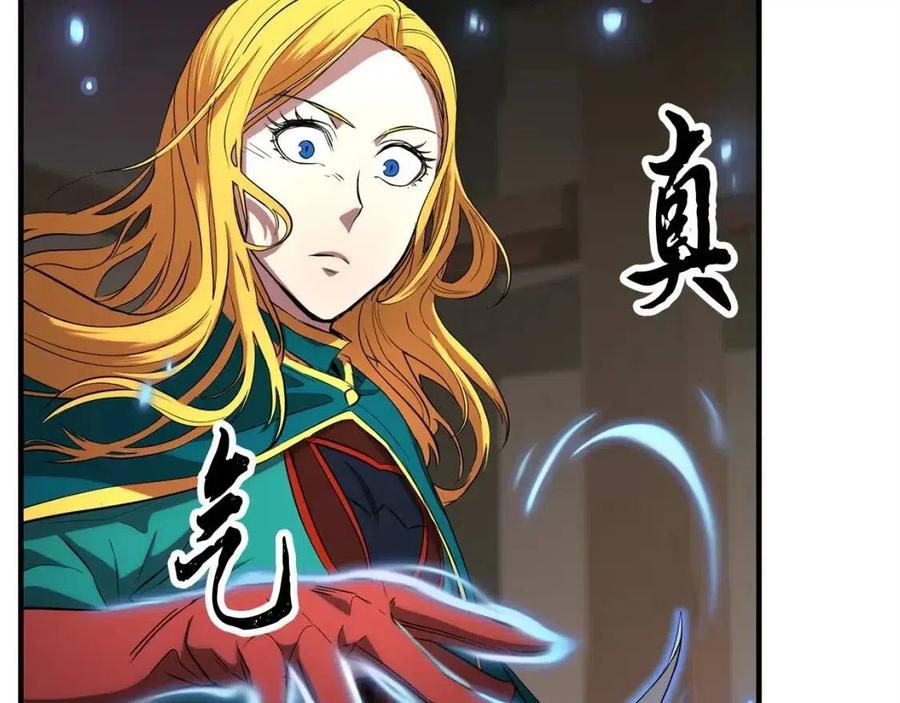《颠覆武林世界吧！天魔！》第25话 地下城攻击队 第86页