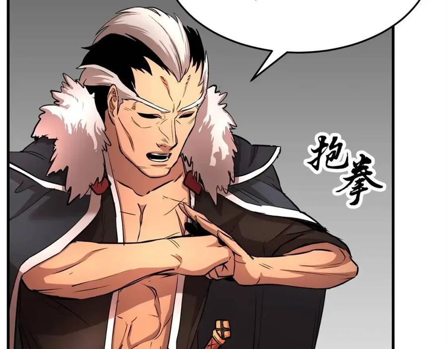 《颠覆武林世界吧！天魔！》第25话 地下城攻击队 第64页