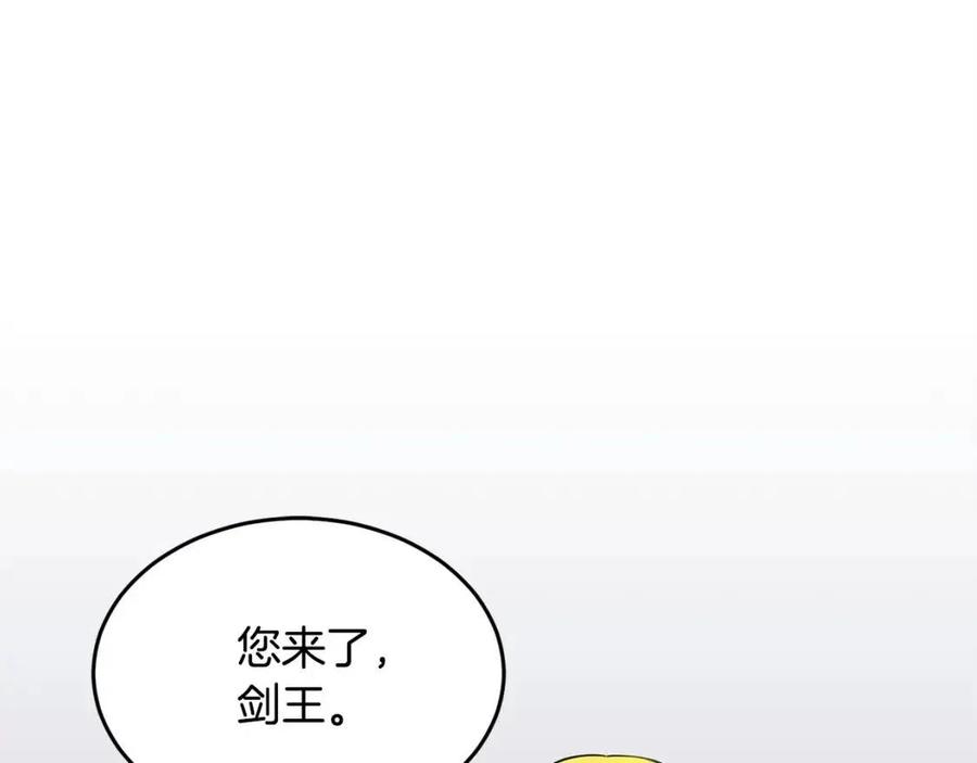 《颠覆武林世界吧！天魔！》第25话 地下城攻击队 第60页