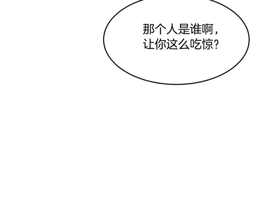 《颠覆武林世界吧！天魔！》第25话 地下城攻击队 第35页