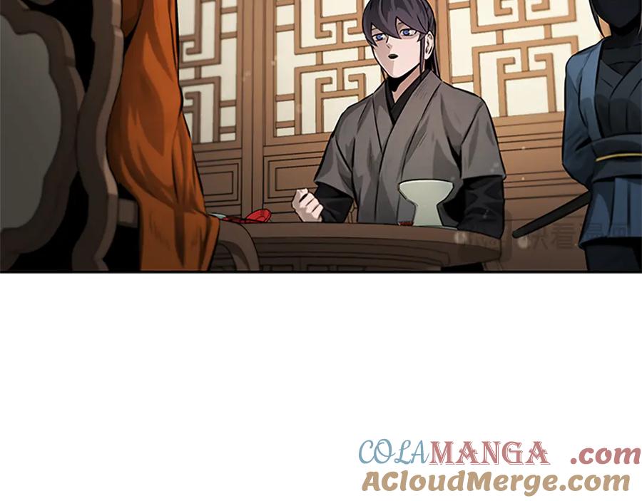 月影剑帝 第27话 前往唐门 第45页