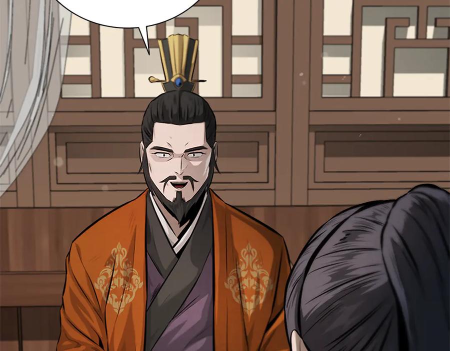 月影剑帝 第27话 前往唐门 第34页