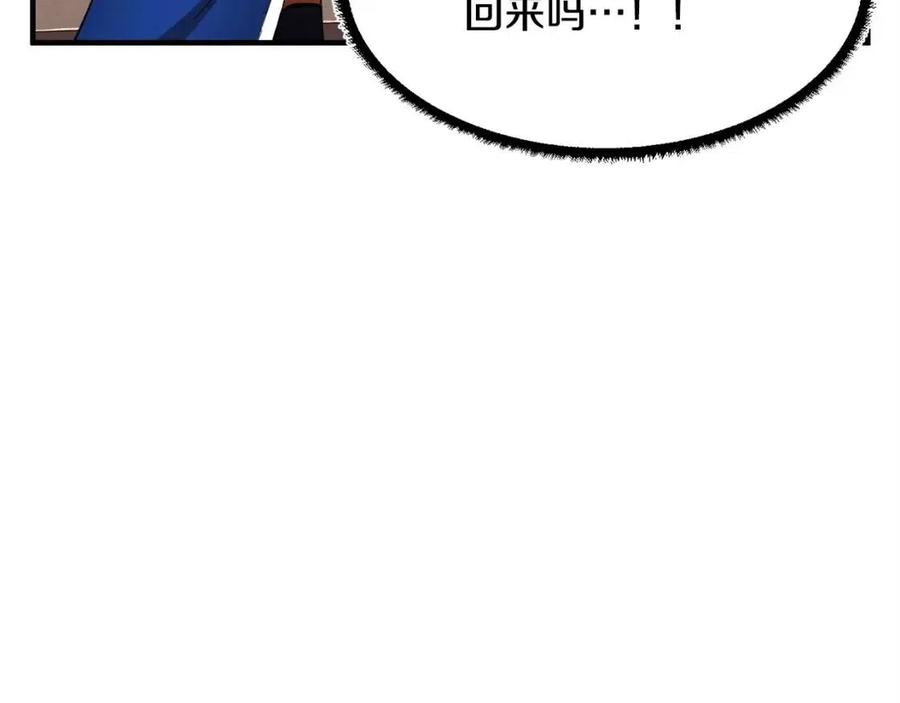 《颠覆武林世界吧！天魔！》第26话 你找鸡干嘛！ 第80页