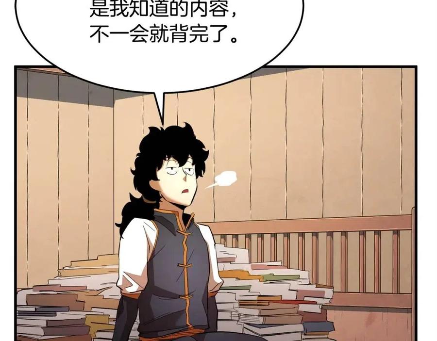 《颠覆武林世界吧！天魔！》第26话 你找鸡干嘛！ 第60页