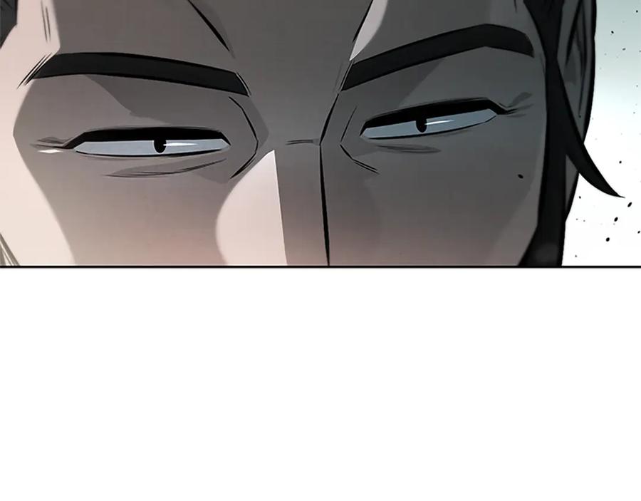 月影剑帝 第27话 前往唐门 第51页