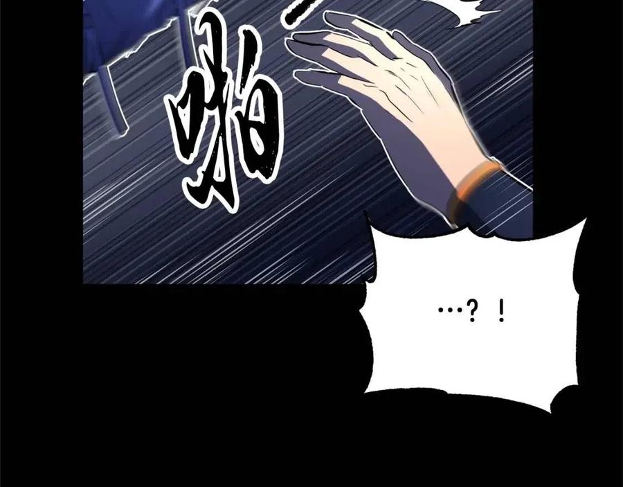 《颠覆武林世界吧！天魔！》第26话 你找鸡干嘛！ 第99页