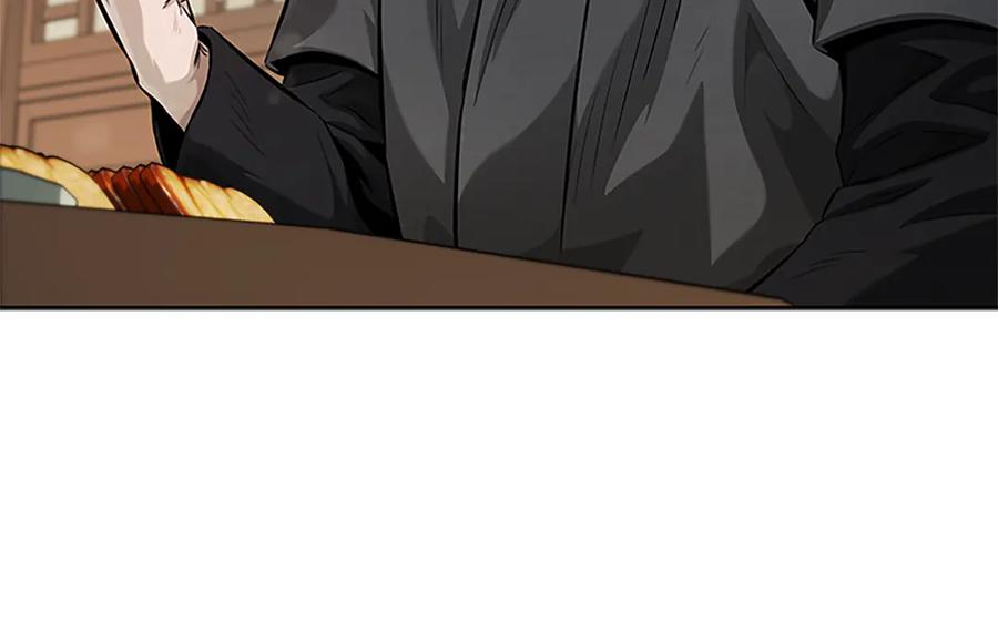 月影剑帝 第27话 前往唐门 第54页