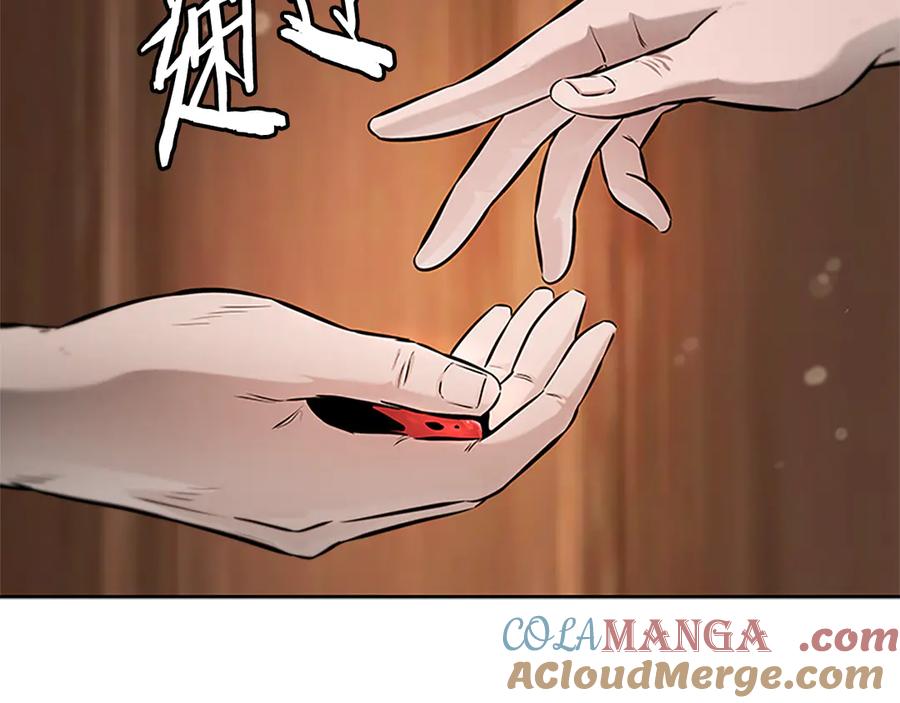 月影剑帝 第27话 前往唐门 第37页