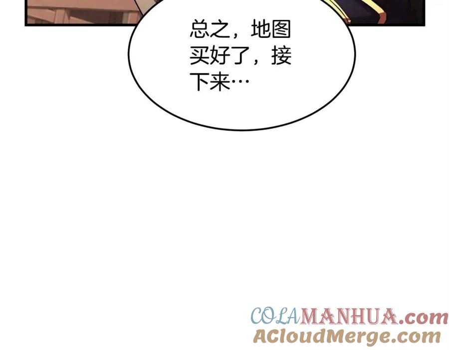 《颠覆武林世界吧！天魔！》第26话 你找鸡干嘛！ 第45页