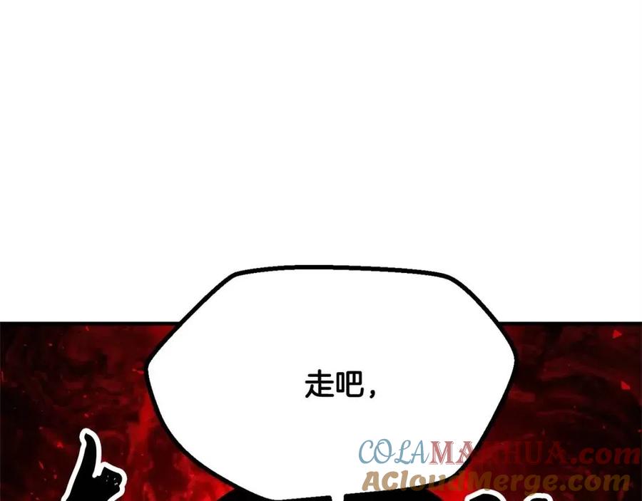 《颠覆武林世界吧！天魔！》第26话 你找鸡干嘛！ 第121页