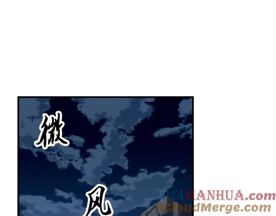 《颠覆武林世界吧！天魔！》第26话 你找鸡干嘛！ 第125页