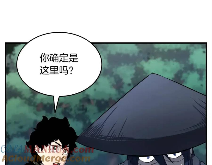 《颠覆武林世界吧！天魔！》第26话 你找鸡干嘛！ 第149页