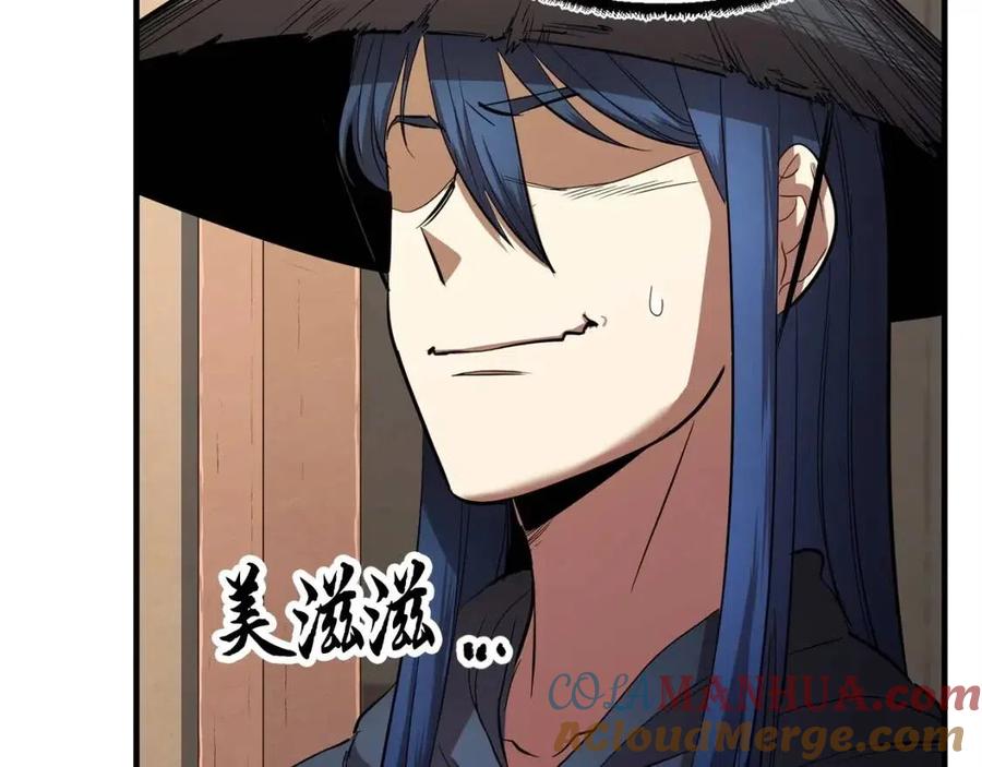 《颠覆武林世界吧！天魔！》第26话 你找鸡干嘛！ 第105页