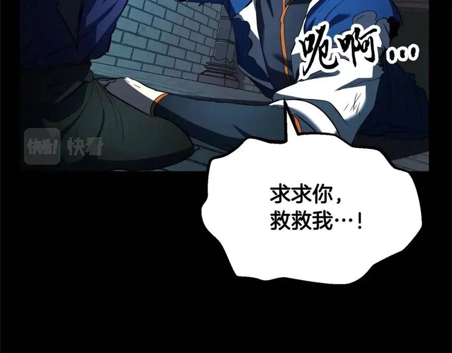 《颠覆武林世界吧！天魔！》第26话 你找鸡干嘛！ 第90页