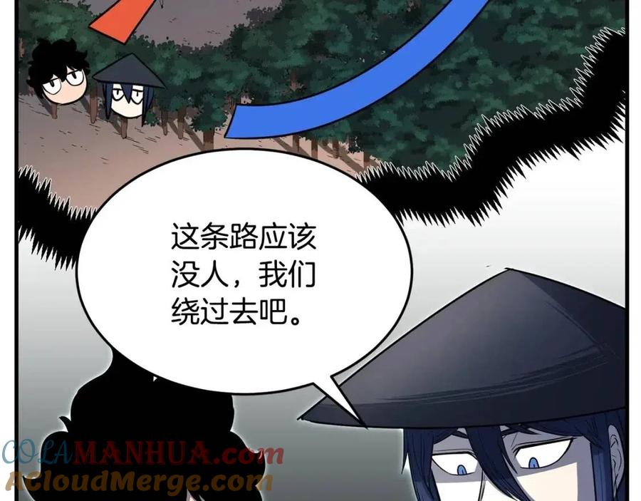《颠覆武林世界吧！天魔！》第26话 你找鸡干嘛！ 第141页