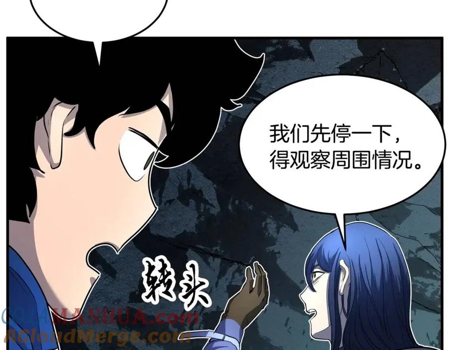 《颠覆武林世界吧！天魔！》第27话 亡灵潮水 第85页