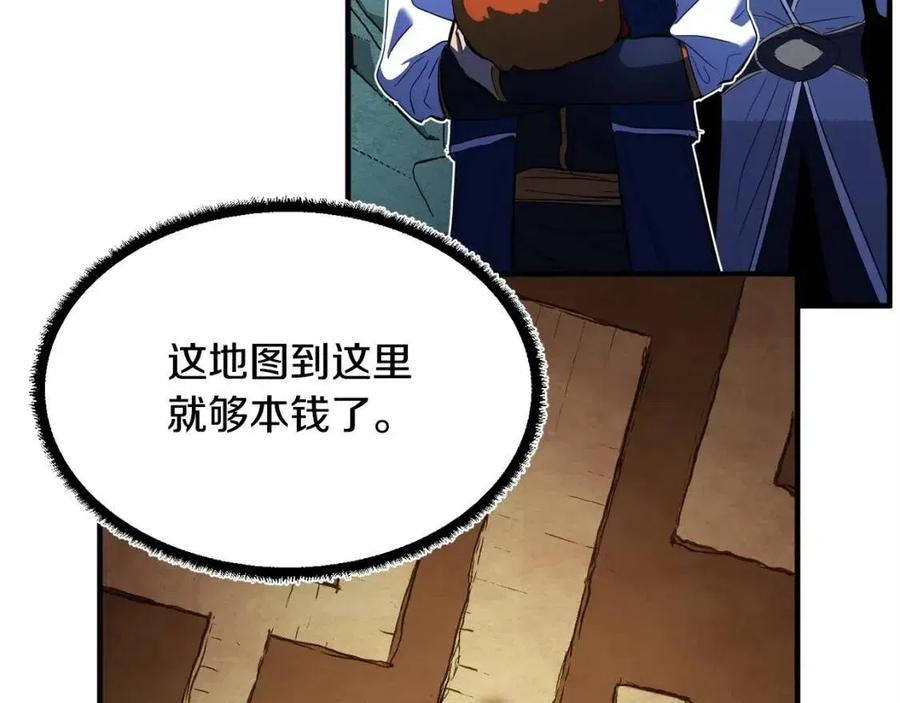 《颠覆武林世界吧！天魔！》第27话 亡灵潮水 第126页
