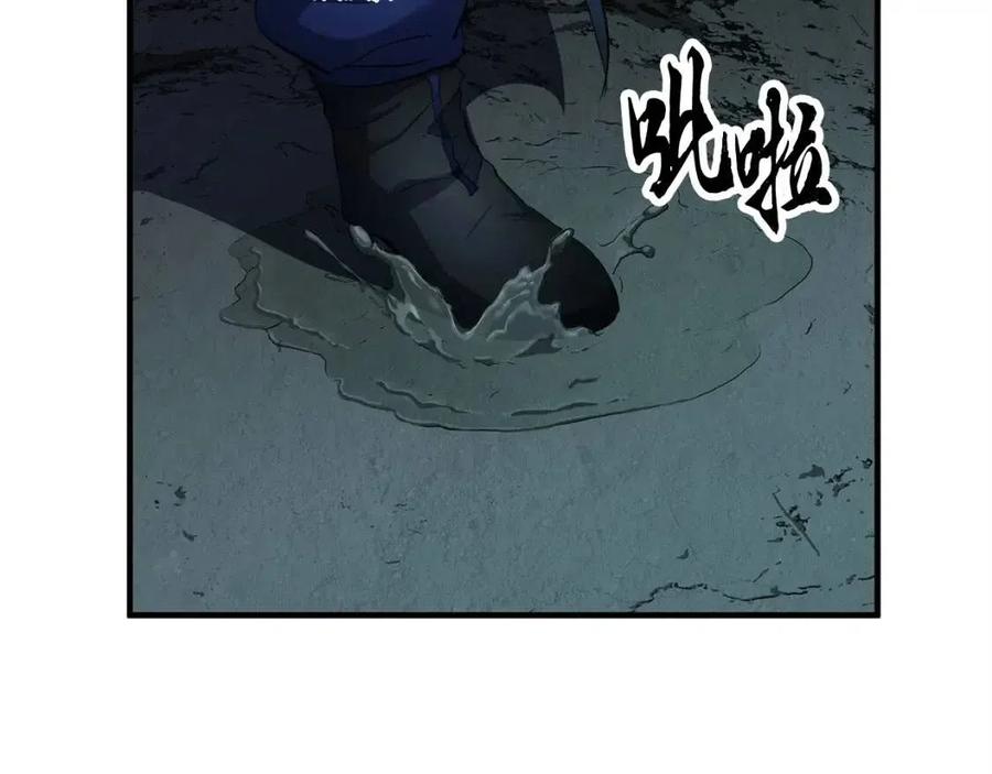 《颠覆武林世界吧！天魔！》第27话 亡灵潮水 第175页