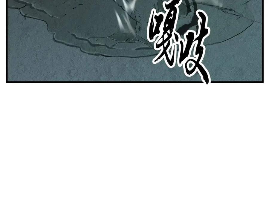 《颠覆武林世界吧！天魔！》第27话 亡灵潮水 第183页