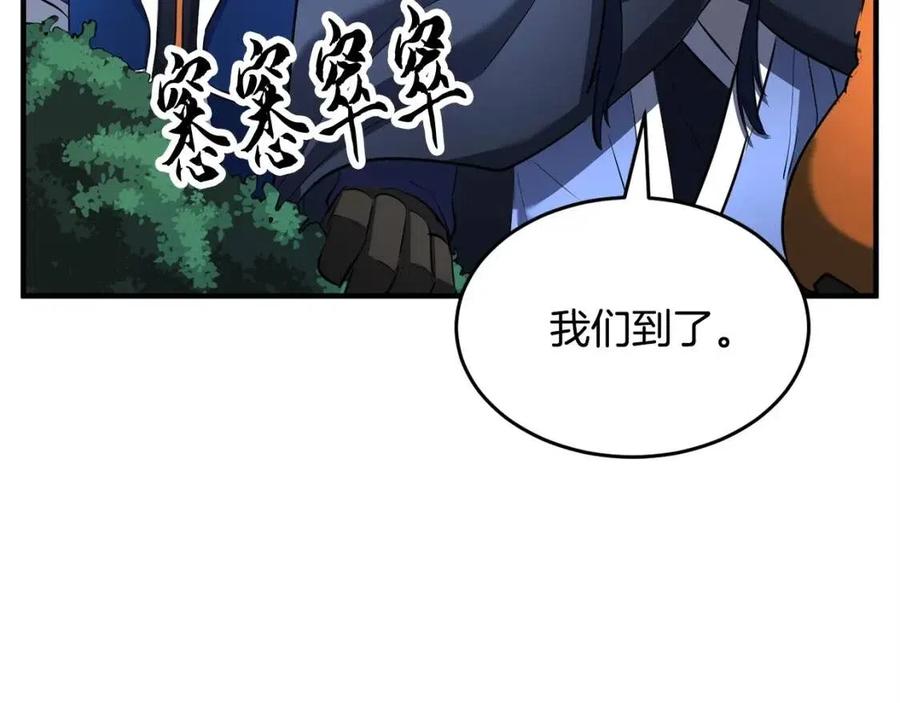 《颠覆武林世界吧！天魔！》第27话 亡灵潮水 第6页