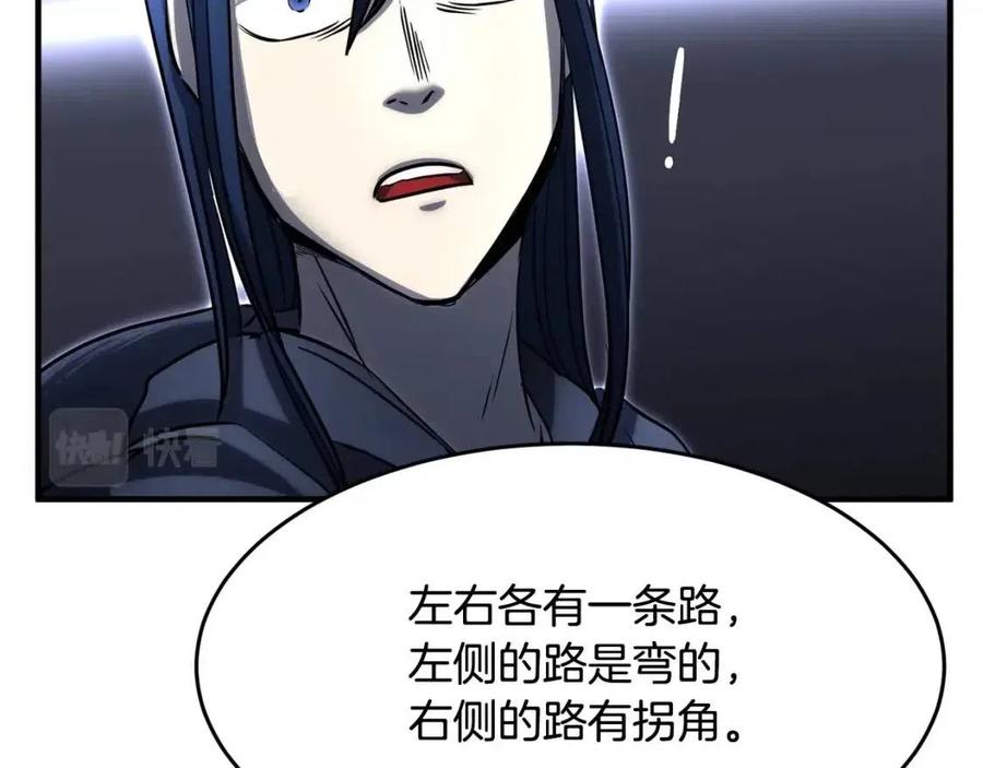 《颠覆武林世界吧！天魔！》第27话 亡灵潮水 第163页